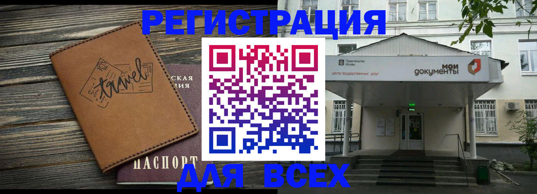 прописка для детского сада в Мантурово