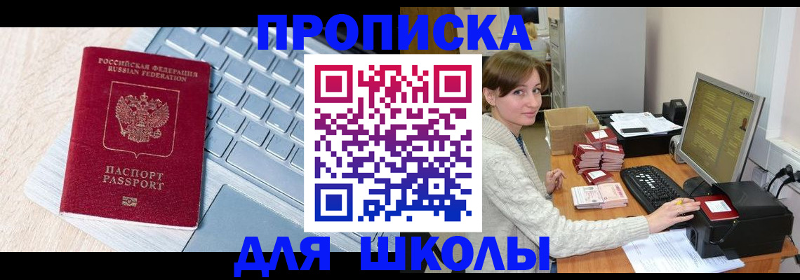 помощь с регистрацией через МФЦ в Мантурово