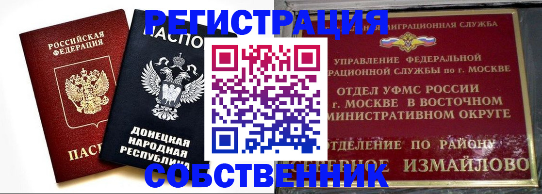 регистрация с договорными гарантиями в Мантурово